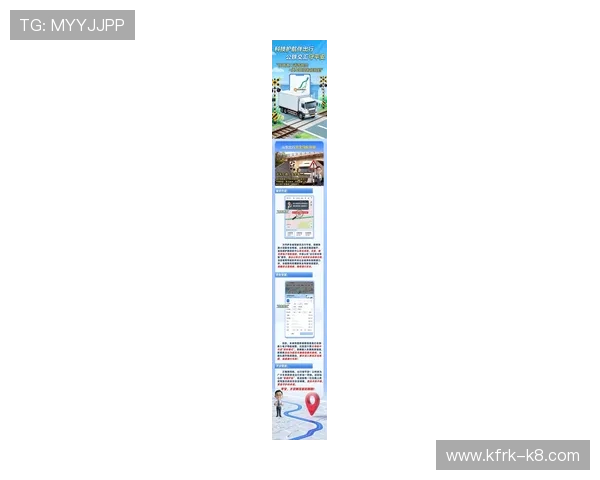 凯发网址登录线路最新更新，提供多重保障确保账号安全稳定