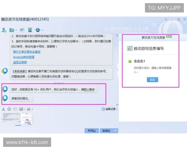 凯发注册平台安卓版下载安装常见问题解答，帮助用户解决遇到的各种技术难题