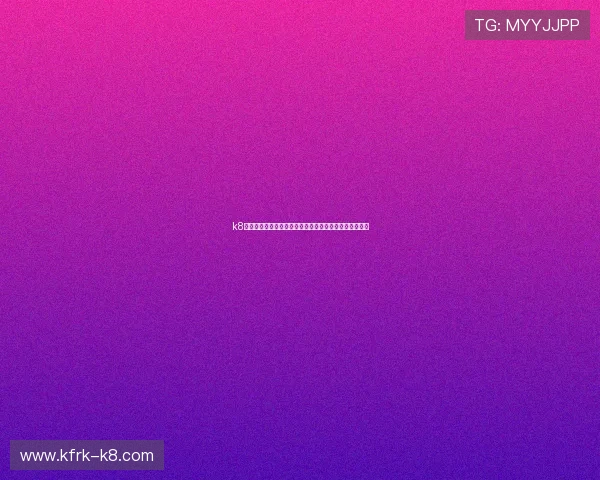 k8凯发国际站世界杯比赛日程安排及重要比赛时间详细介绍