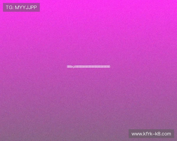 九游会ag平台世界杯赛前预测与专家分析助力用户把握赛事动态